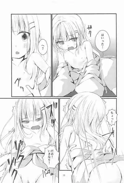 (C99) [Onabe no Naka. (Niboshi)] Tenshi to Onsen Date (Tenshi Nano)