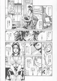 [Don Shigeru] Mechiku