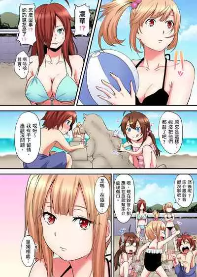 [Kuroto] Gal Mama to Pakopako SEX ~ Hitozuma no Chouzetsu Teku ni Majiiki Zecchou! | 與辣妹媽媽淫猥啪啪SEX～人妻的性愛技巧讓人爽翻天！ Ch. 1-19 [Chinese] [oillg个人改图]