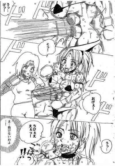 Lamy VS Sofia Title Match