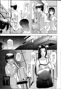 COMIC HANA-MAN 2013-06 Kusatsu Terunyo Tokushuu