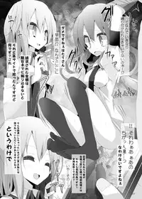 [Usotsukiya (Oouso)] Kutsushita Taizen (Touhou Project) [Digital]