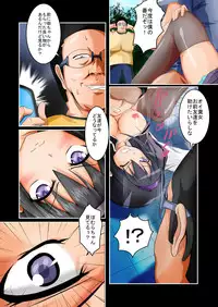 [HADES] Tsuujou no SEX ni wa Akiakishite iru go Roujin no Chikashitsu ~Ni~ (Puella Magi Madoka Magica)