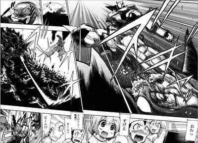 Kono Yo wo Hana ni Suru Tameni - To Make This World a Flower vol 2