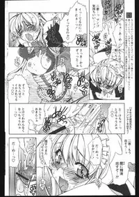 COMIC Papipo 2005-05