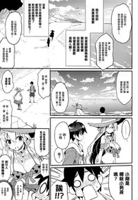 (C88) [odin (Kurokawa IZUMI)] Anehama. [Chinese] [无毒汉化组]