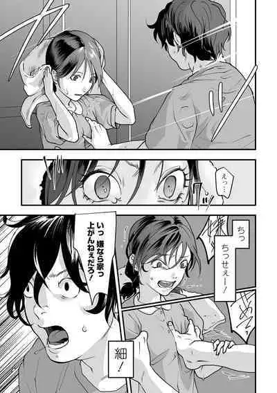 Hakuhyou no Kanojo-tachi