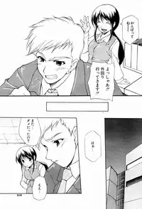 Comic Potpourri Club 2004-10