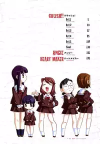 [Gorgeous Takarada] Zettaizetsumei Kyoushitsu - Desperation Classroom