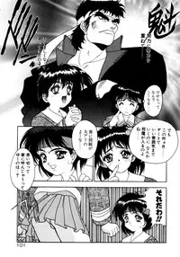 [Fuji Sangou] Extra Dream