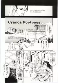 [Machida Hiraku] Alice Brand