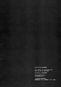 (C90) [Kawaisounako (Ichino, Yuyu)] Kawaisounako Soushuuhen 2 (Various)