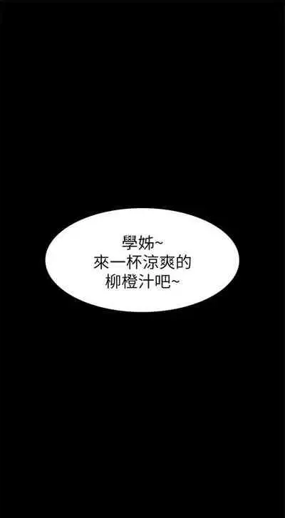 （周2）退货女友 1-25 中文翻译（完结）