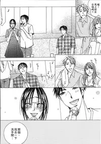 [Nyanko Fujin Sama] Jyukudaku Haha wa Boku no Mono 2 | 熟濁 媽媽是我的東西2 [Chinese]