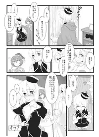 [LUNASUMMIT (Various)] Lunasax (Touhou Project) [Digital]