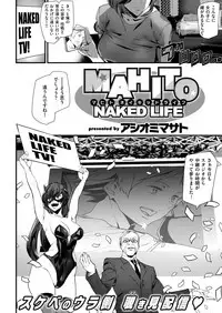 COMIC Kairakuten 2018-09 [Digital]