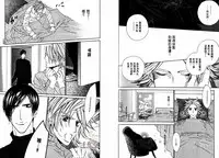 BROTHER | 愛戀大無限 1