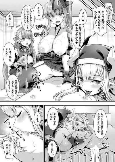 COMIC Unreal 2023-04 Vol.102