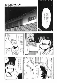 [Ohnuma Hiroshi] PURE BEAT