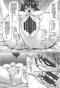 (C94) [Right away (Sakai Minato)] Reimu-san to Cosplay Sex Shitai. (Touhou Project)