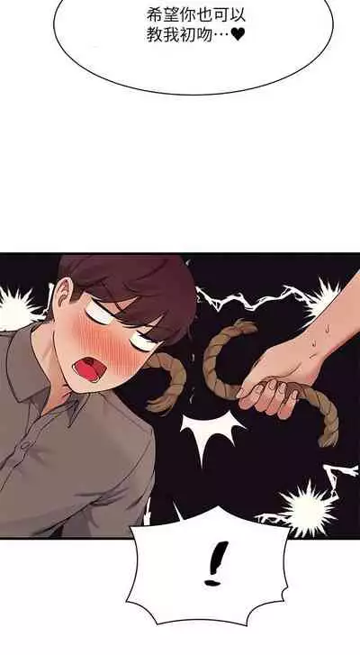 Where is the goddess chi 01-30 manhwaroshi