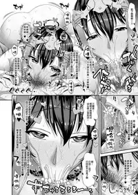 Chaldea SEX Rotation | 迦勒底SEX轮班责任制