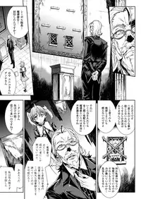 COMIC Unreal 2013-02 Vol.41 [Digital]