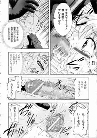 COMIC AUN 2005-01 Vol. 104