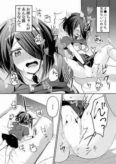 Namaiki JK ni Nakadashi Choukyou ~Mechakucha ni Tsuite, Oku no Hou ni Dashite Ageru ne ch.16-37