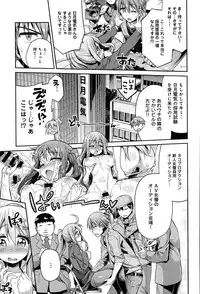 COMIC Anthurium 020 2014-12