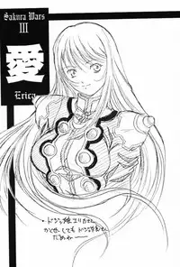 (CR29) [Tange Kentou Club (Various)] Fleurs de Cerisier (Sakura Taisen)