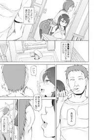 COMIC Masyo 2019-02 [Digital]