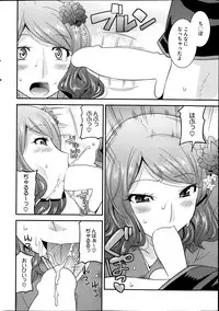 COMIC HOTMiLK 2014-02