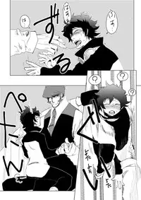 [Kusu] Kstbar (Kekkai Sensen) [Digital]