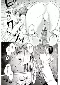 [Nokin] ReSTART! (COMIC Kairakuten 2017-06) [Chinese] [漢化組漢化組]