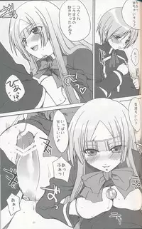 (C75) [Bloody Hawk (Sugioka Hiroyuki)] Miranda Sensei no Kiwametsuke Soushuuhen 2 (Quiz Magic Academy) [Incomplete]