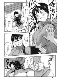 [Asuhiro] Koiiro Oppai