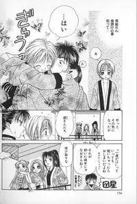 [Himawari Souya] Boys Shop