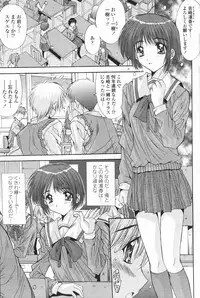 COMIC Penguin Club 2007-01