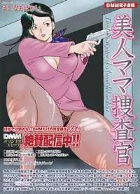 COMIC Magnum Vol. 47