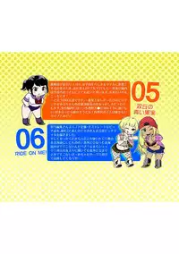 [Nanahoshi Tento] Kanojo no Sukima wa Boku no Katachi - Her gap is my shape [Digital]