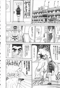 [Anthology] Shirikodama 3