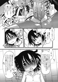 COMIC LO 2009-03 Vol. 60