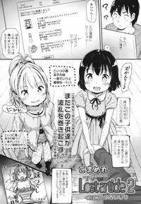 COMIC LO 2017-06 [Digital]