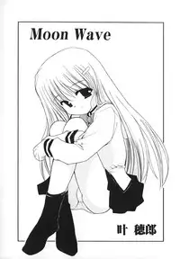 COMIC Moe Hime Vol. 1