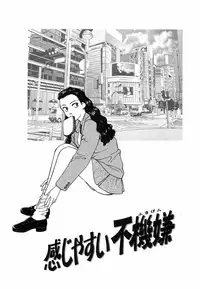 [Nakashima Hatsumi] LITTLE SISTER