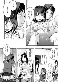 COMIC HANA-MAN 2017-10 [Digital]