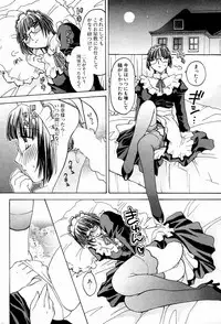 Comic Potpourri Club 2004-10