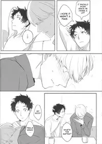 (C87) [HEART STATION (Ebisushi)] OVER DOSE (Persona 4) [English] [Kuki Tan]