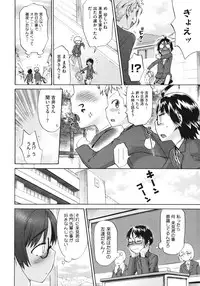 COMIC Megastore 2010-07